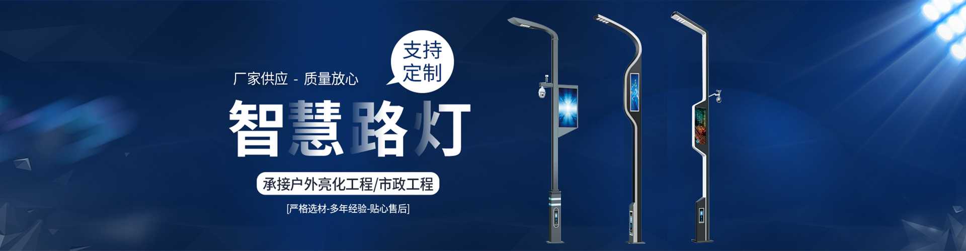 房县太阳能路灯定制厂家