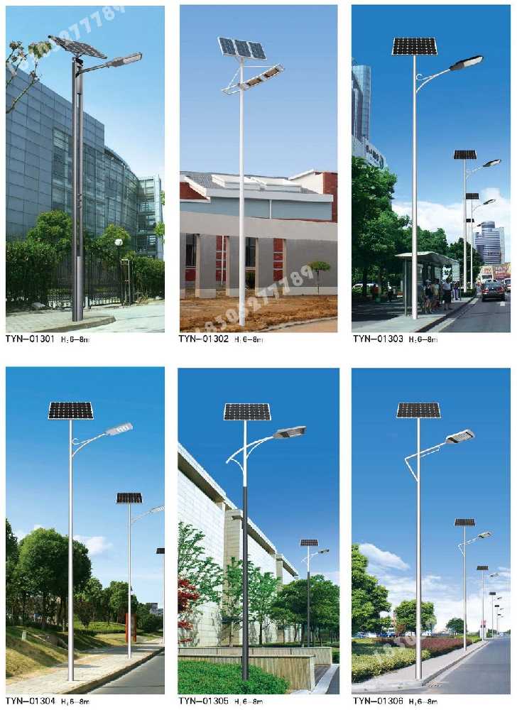 房县市政道路太阳能路灯
